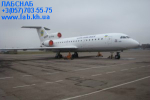 for_plane