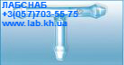 trub_soed1-138x72